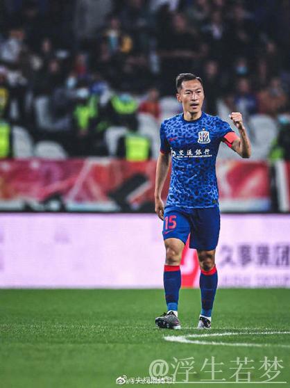 申花客场力克河南 米内罗一射两传吴曦建功