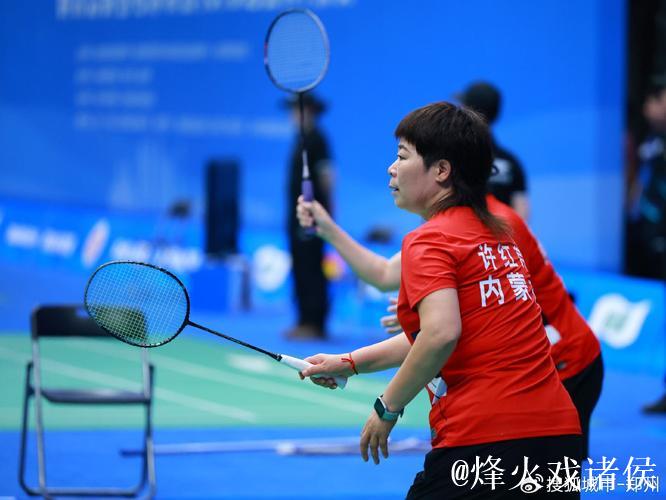 十五运会羽毛球比赛收官 赛场诠释坚持与热爱