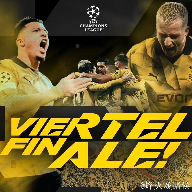 德甲-桑乔建功罗伊斯绝平 多特蒙德3-3战平帕德博恩 德甲-桑乔建功罗伊斯绝平 多特蒙德3-3战平帕德博恩