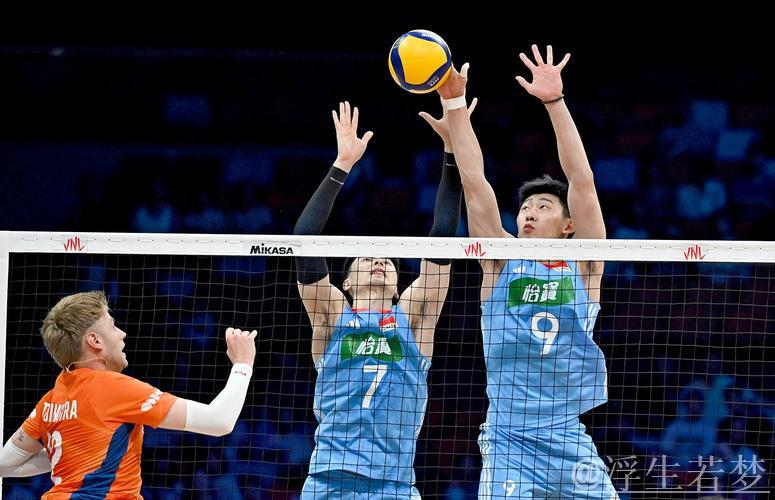 中国男排力克荷兰 收获两连胜