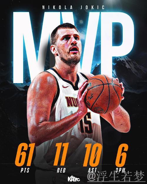 约基奇61分三双无力回天 掘金负于森林狼